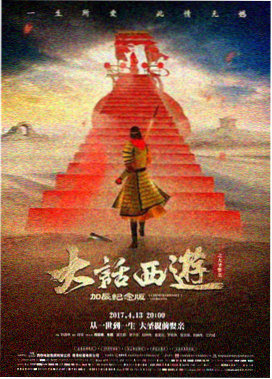 封神第一部